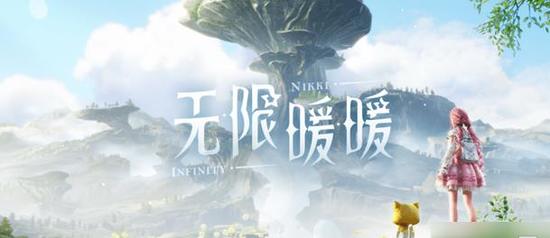 无限暖暖高级氛围感滤镜怎么设置 无限暖暖(拍照)高级氛围感滤镜参数攻略(暖暖限时定制必买图纸汇总)