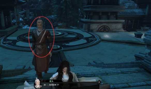 《逆水寒手游》辉夜流光奇遇攻略