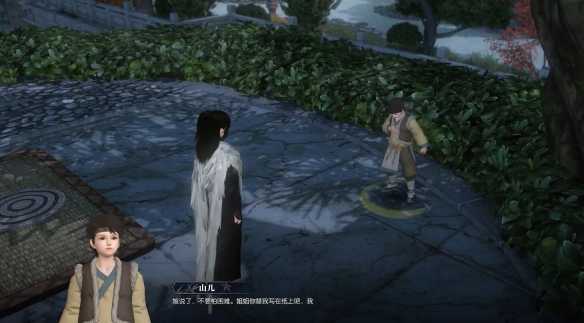 《逆水寒手游》童稚之交奇遇攻略