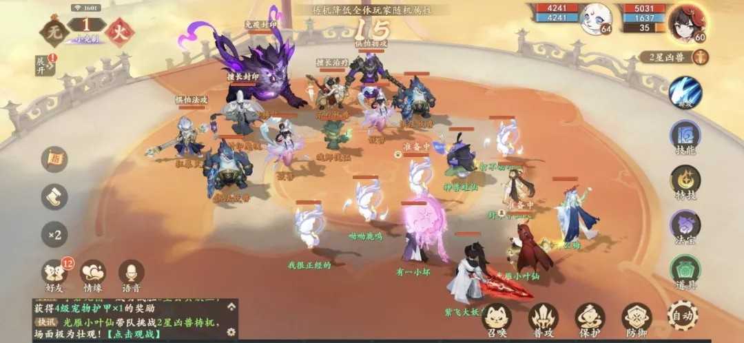 制作人的一封信：何苦做回合