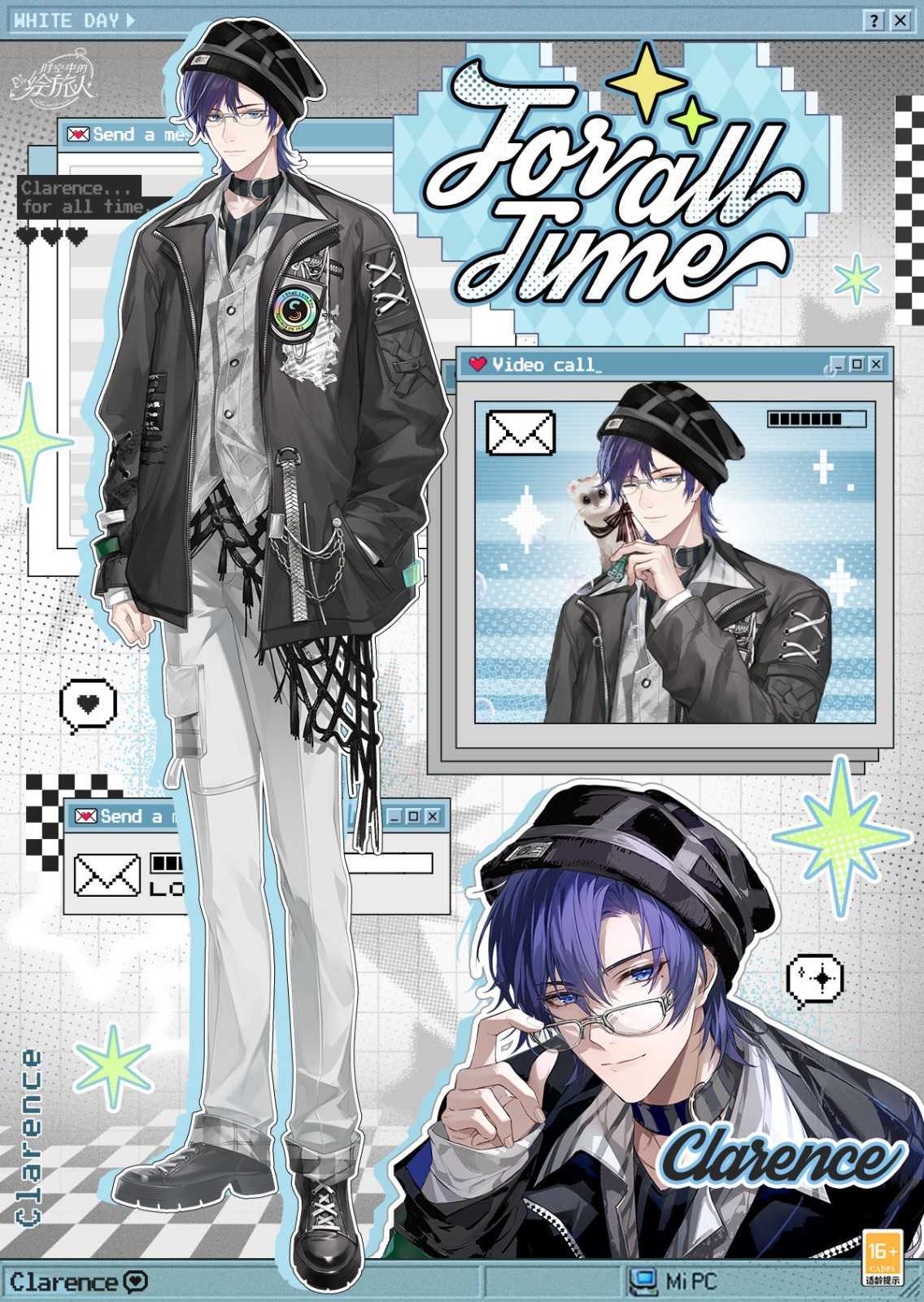 《时空中的绘旅人》全新活动「春色踏情日」3月6日开启，跟他开启定位模式