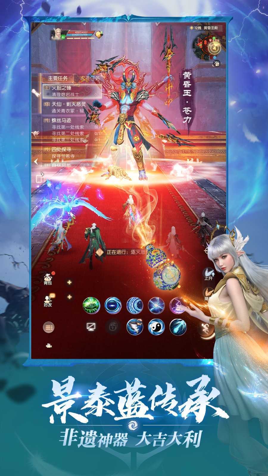 能打能奶，男神归来！《完美世界：诸神之战》羽灵男性职业3月20日上线