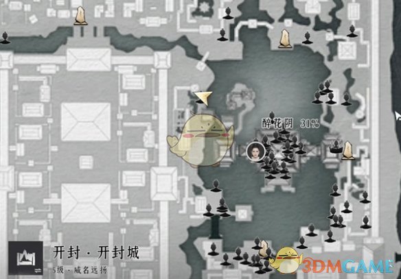 《燕云十六声》陆幺儿对话结交攻略