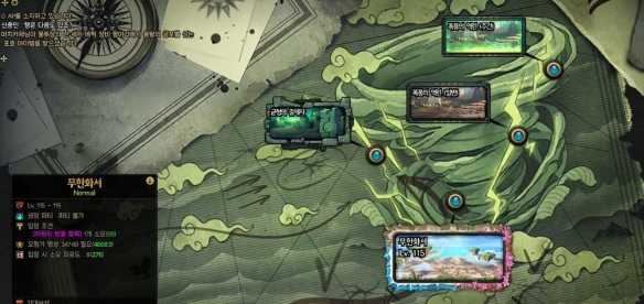 《地下城与勇士：起源》无尽妖谱门票铃铛镯获得方法