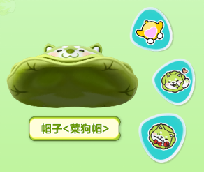 天菜小狗上岛！《蛋仔派对》x《蔬菜精灵》联动重磅开启