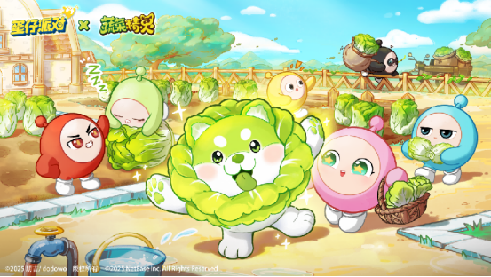 天菜小狗上岛！《蛋仔派对》x《蔬菜精灵》联动重磅开启