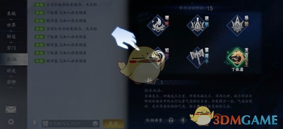 《封神再临》混元幻境玩法介绍