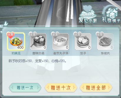 《盛唐烟雨》羁绊攻略