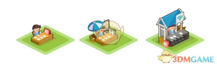 《金币大富翁》特色小摊大全