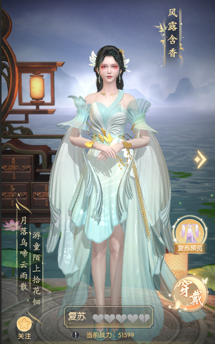 《盛唐烟雨》山庄攻略