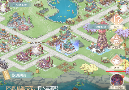 《盛唐烟雨》坊市攻略