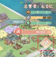 《盛唐烟雨》坊市攻略