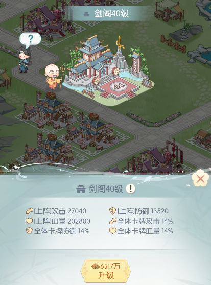 《盛唐烟雨》坊市攻略