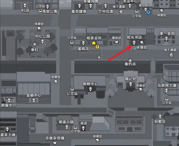 《中国式相亲》叶轻语送礼攻略