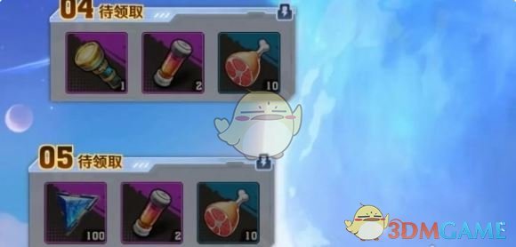 《向僵尸开炮》恒星瑰宝活动保底价格