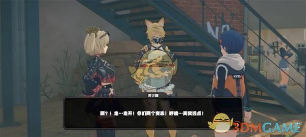 《绝区零》波可娜好感事件攻略