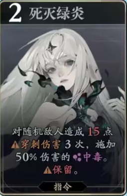 《忘却前夜》莉兹技能介绍