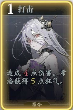 《忘却前夜》希洛技能介绍