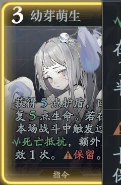 《忘却前夜》菲茵特技能介绍