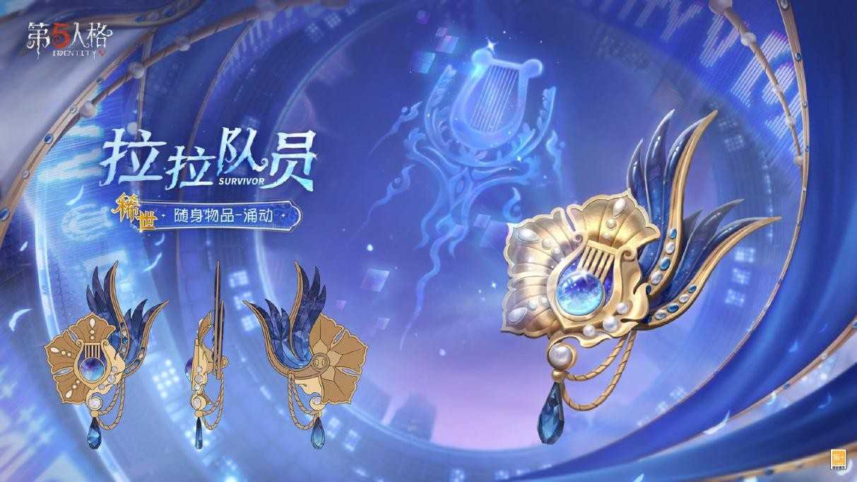 光影博弈 决胜毫厘 《第五人格》拉拉队员全新电竞系列IDV-ES时装礼包爆料来袭