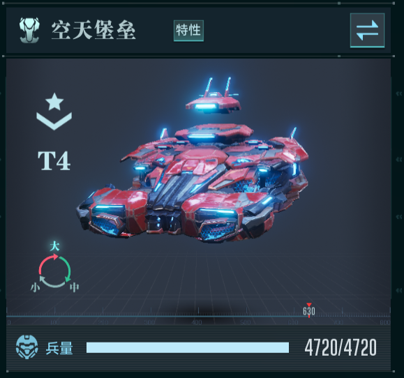 《群星纪元》艾丽卡英雄技能及配队攻略