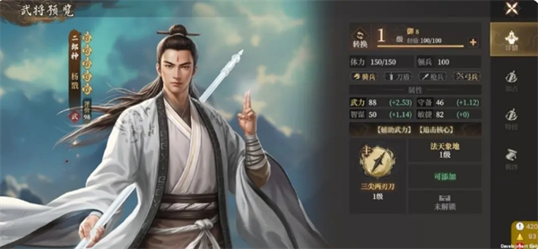 《封神开天》陷阵之敌卡包解读