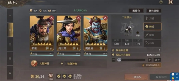 《封神开天》陷阵之敌卡包解读