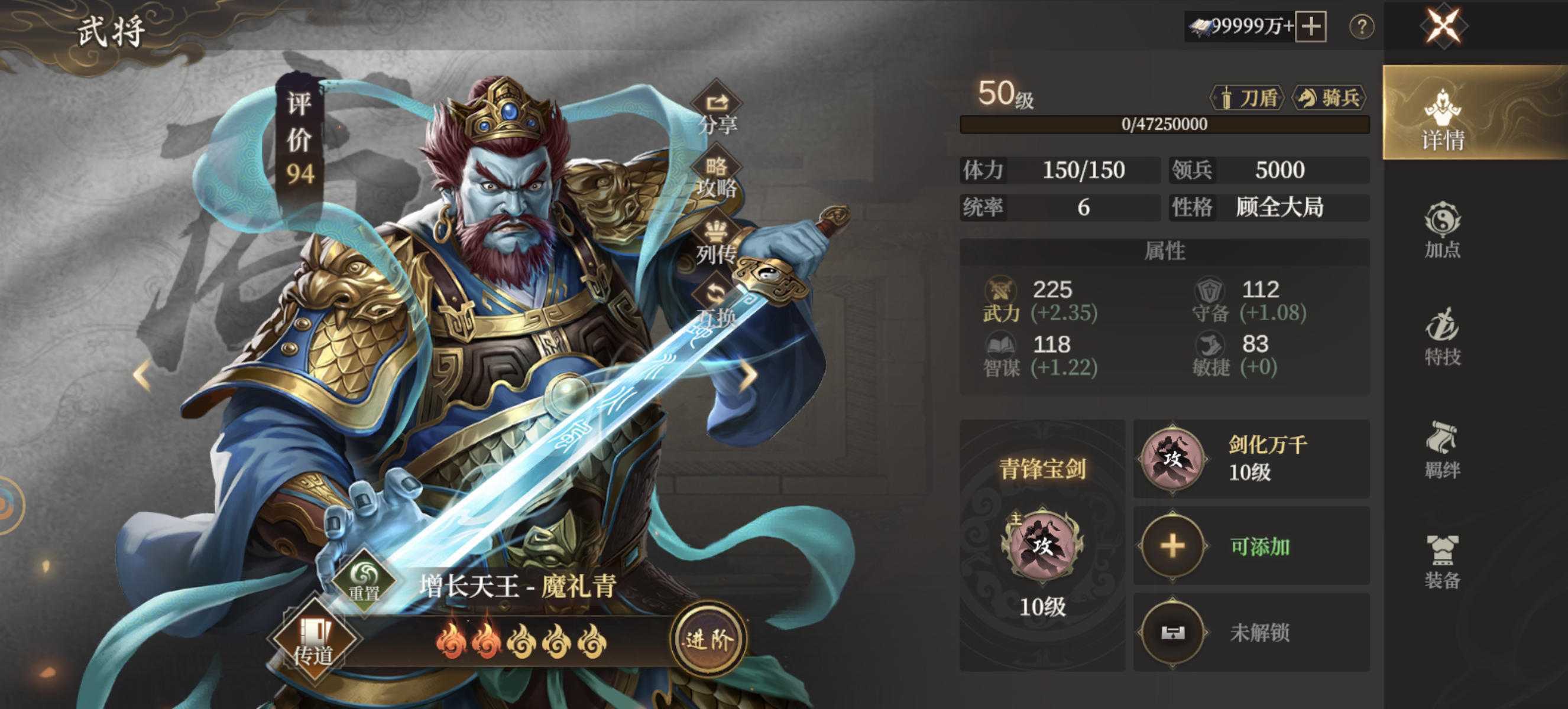 《封神：开天》新手比武挑战玩法攻略