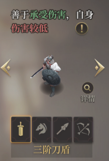 《封神：开天》1级至7级地稳定开荒流程