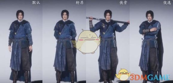 《燕云十六声》待机姿态上线时间一览