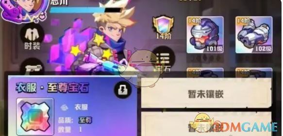 《向僵尸开炮》第201关速通攻略