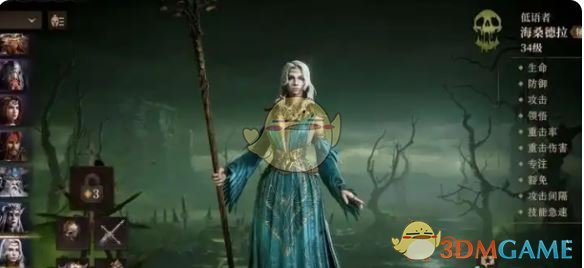 《龙息神寂》电系最强阵容搭配推荐