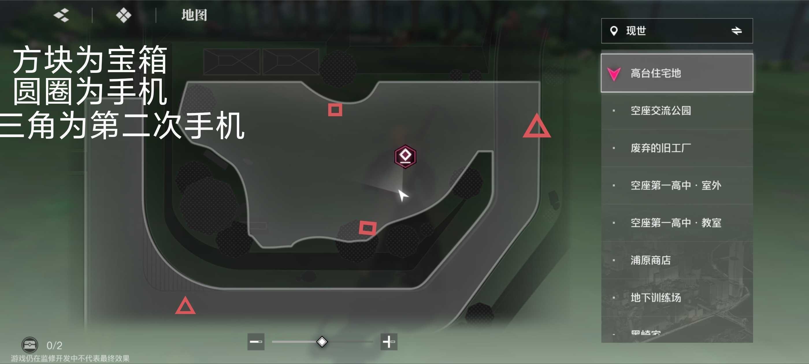 《境·界刀鸣》大地图隐藏宝箱位置介绍