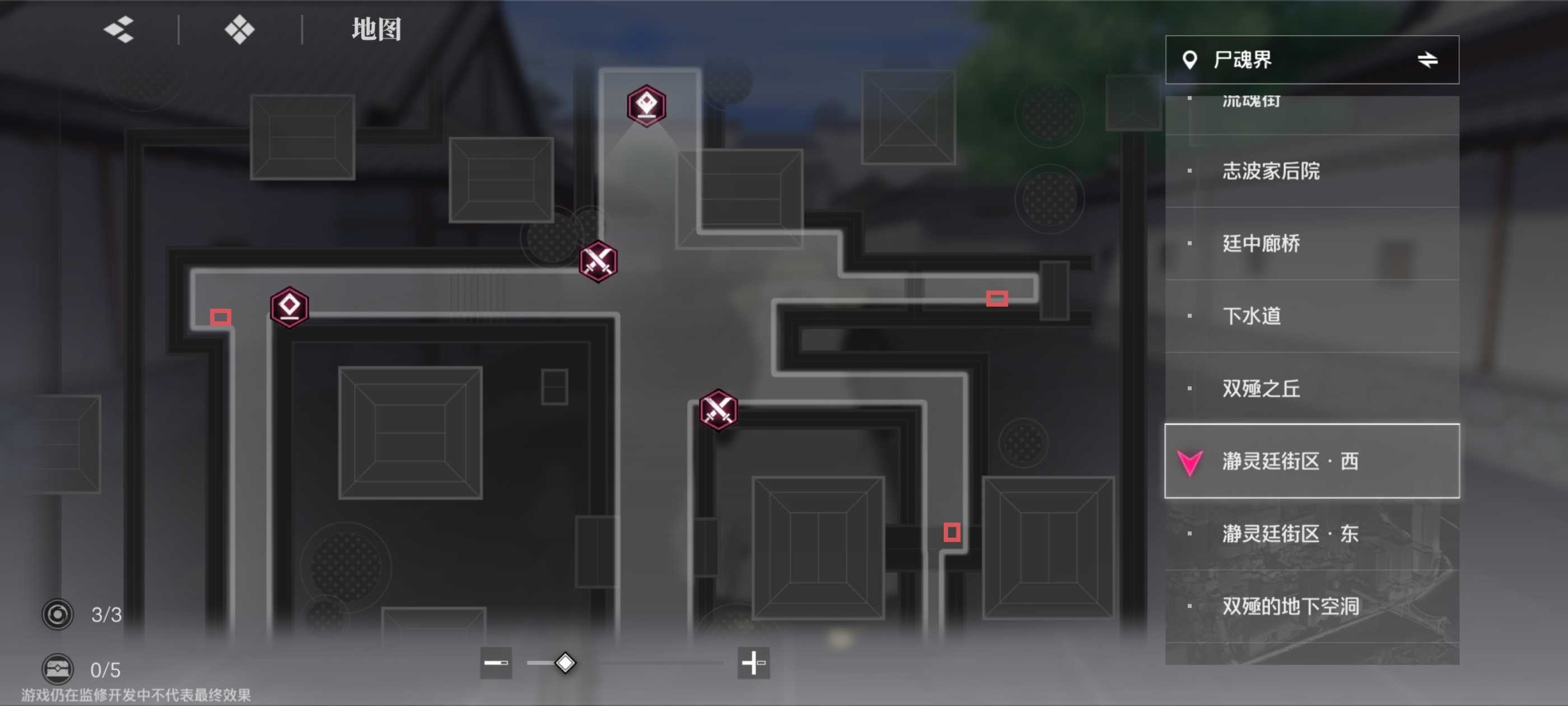 《境·界刀鸣》大地图隐藏宝箱位置介绍