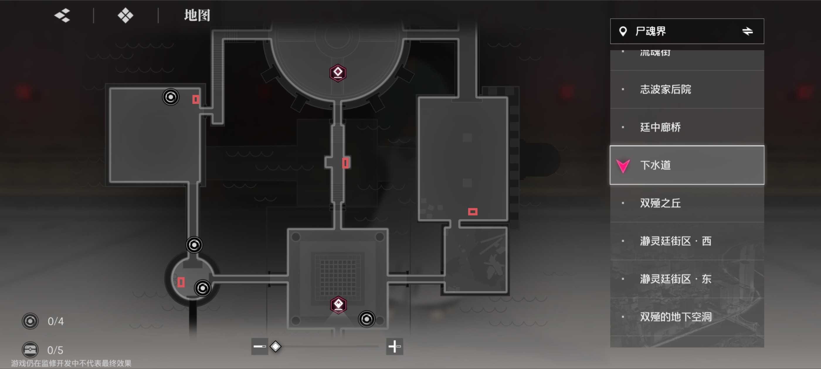 《境·界刀鸣》大地图隐藏宝箱位置介绍