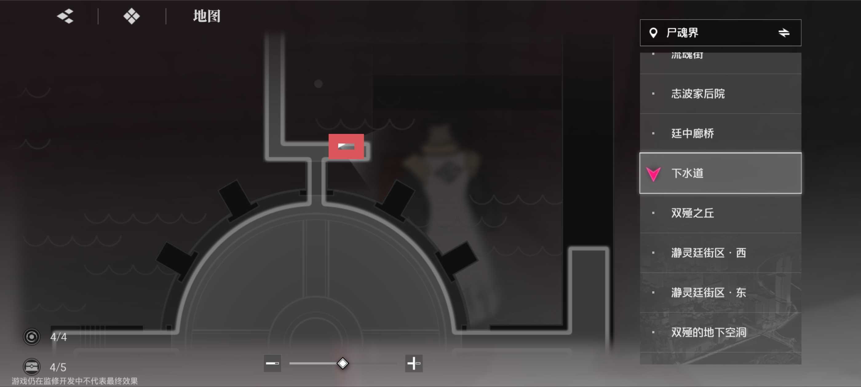 《境·界刀鸣》大地图隐藏宝箱位置介绍