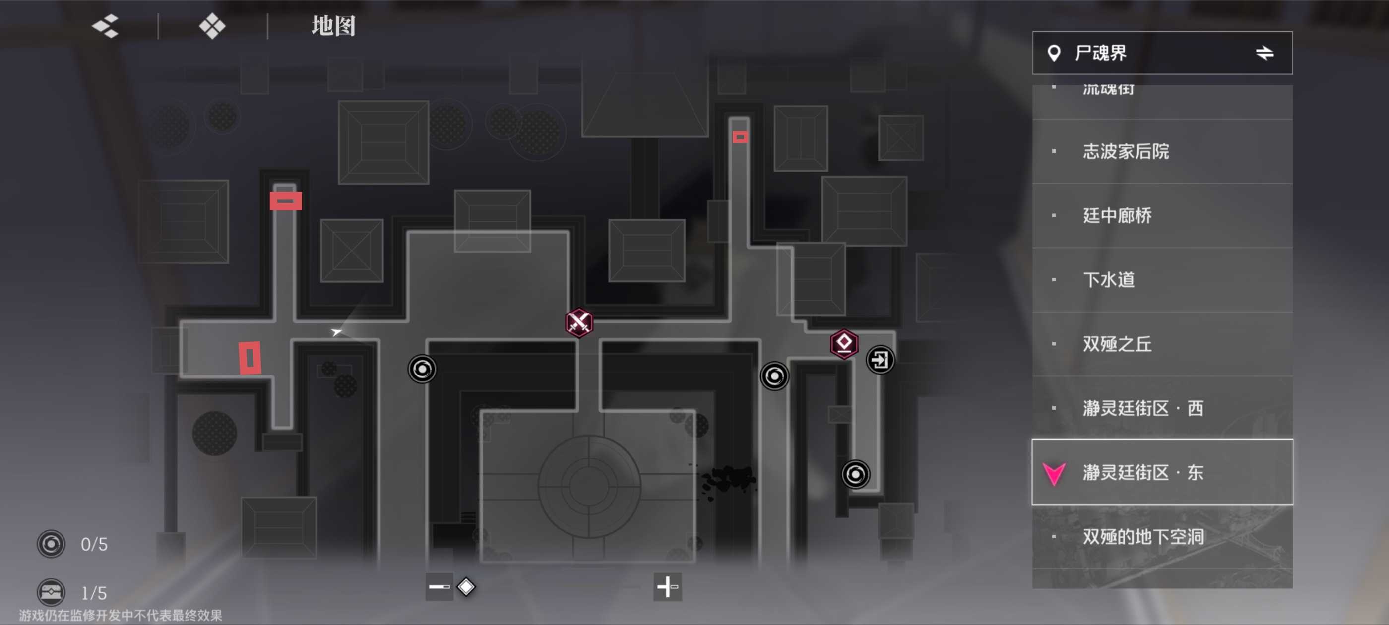 《境·界刀鸣》大地图隐藏宝箱位置介绍