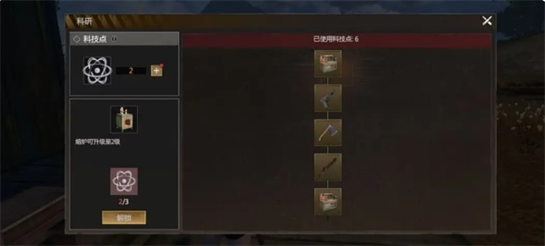 《逆境重生》开局快速发展攻略指南