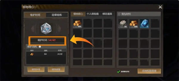 《逆境重生》开局快速发展攻略指南