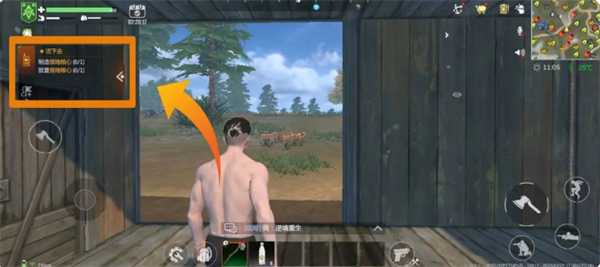 《逆境重生》开局快速发展攻略指南