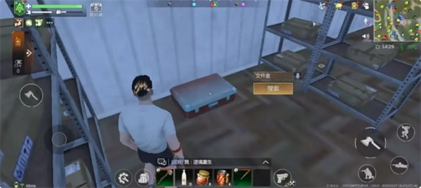 《逆境重生》开局快速发展攻略指南