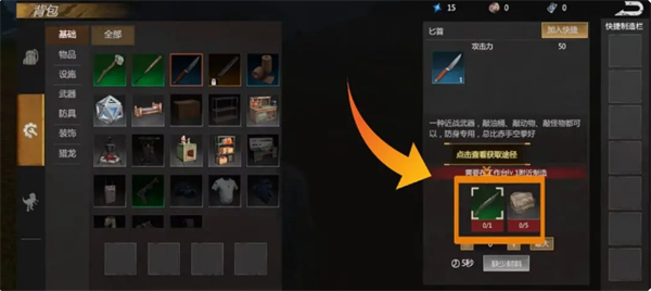 《逆境重生》开局快速发展攻略指南