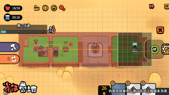 《雀仔营地》上线时间分享