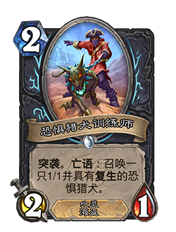 《炉石传说》32.0版本削弱卡牌一览