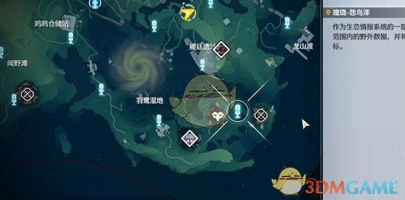 《鸣潮》红名怪双生翎鹭位置一览