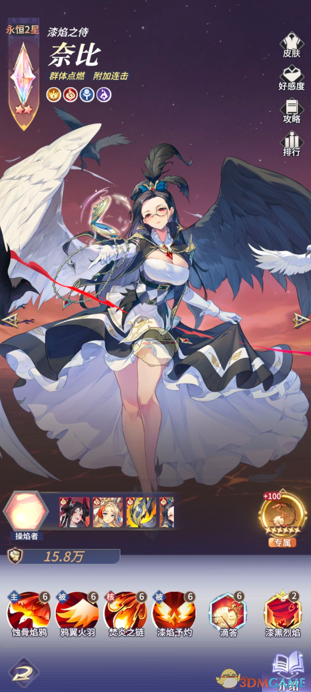 《永夜降临：复苏》赤角阵容搭配推荐