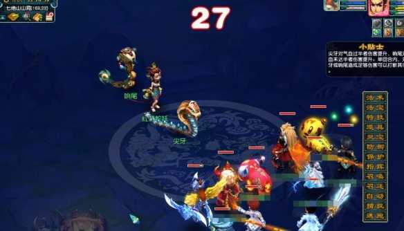 《梦幻西游》七绝山蛇妖分辨真假方法