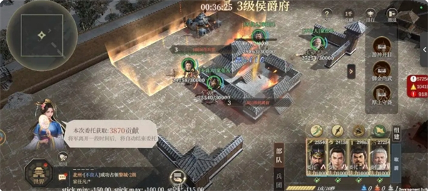 《封神：开天》贡献点获取方法及作用