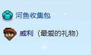 《星露谷物语》鲶鱼收集攻略