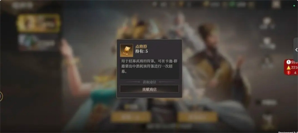 《封神：开天》贡献点使用优先级